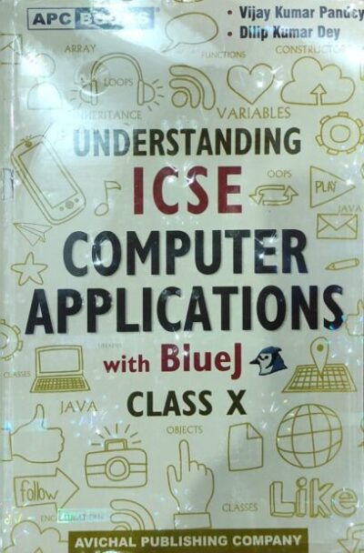 UNDERSTANDING ICSE COMPUTER APPLICATIONS With BLUE-J - X
