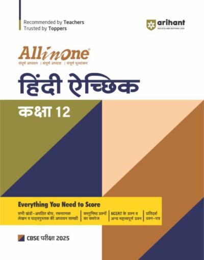 ALL IN ONE HINDI EICHIK-12