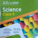 ALL IN ONE SCIENCE – 9