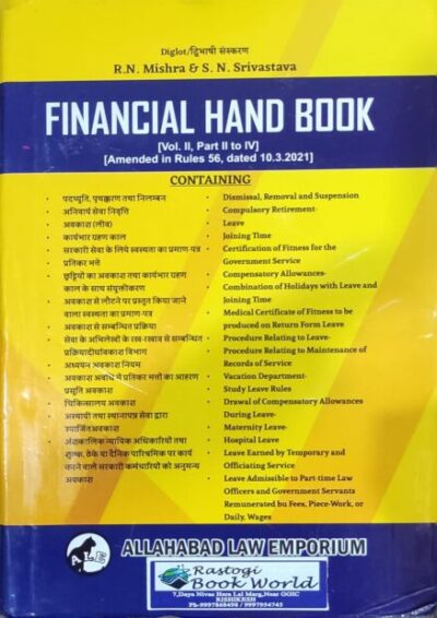 FINANCIAL HAND BOOK