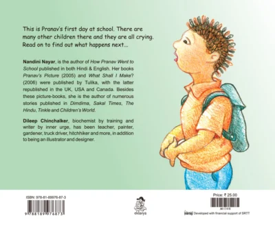 Pranav's First Day at School - Image 3