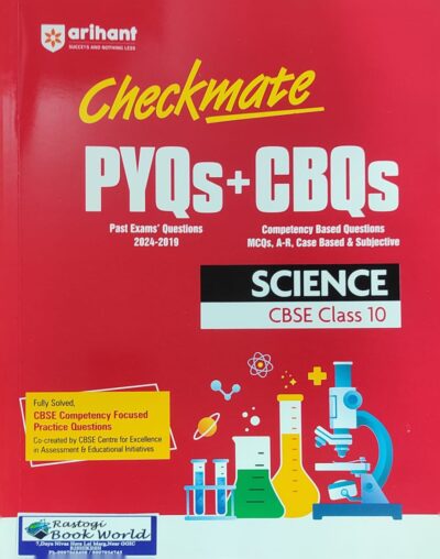 Checkmate PYQs+CBQs Science Class-10 (Arihant) - Image 2