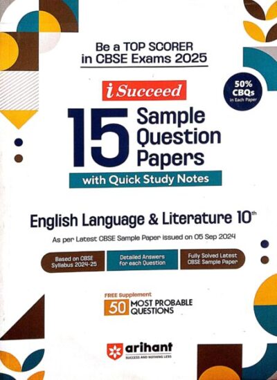 English Language & Literature Class-10 (Arihant)