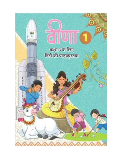 NCERT-Veena Hindi Text Book-Class-3 ( Latest edition as per NCERT/CBSE)